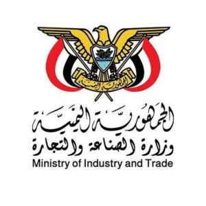 غرفة تجارة وصناعة حضرموت