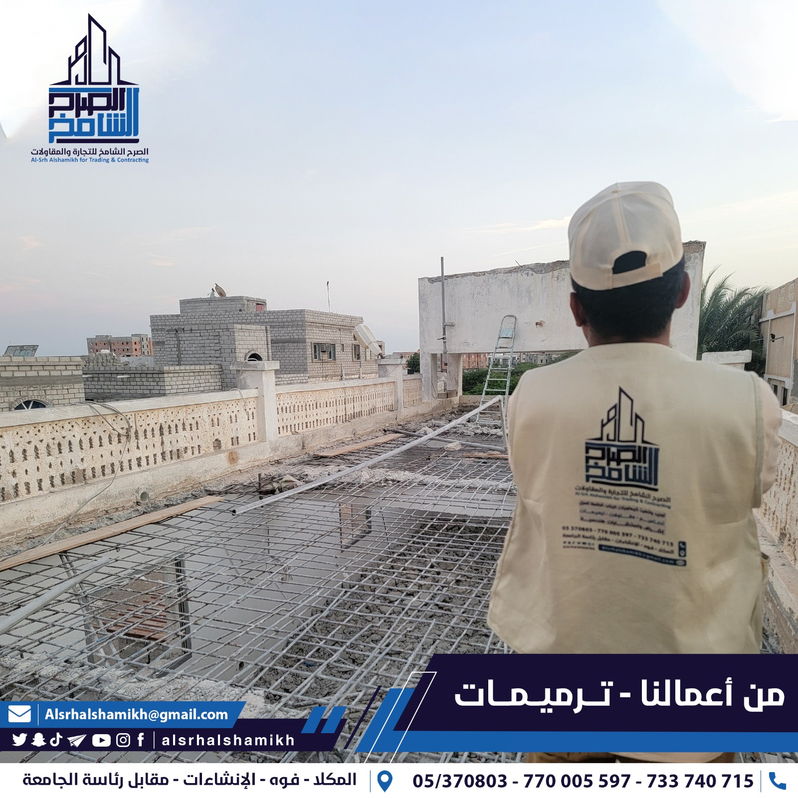 صورة المشكلة