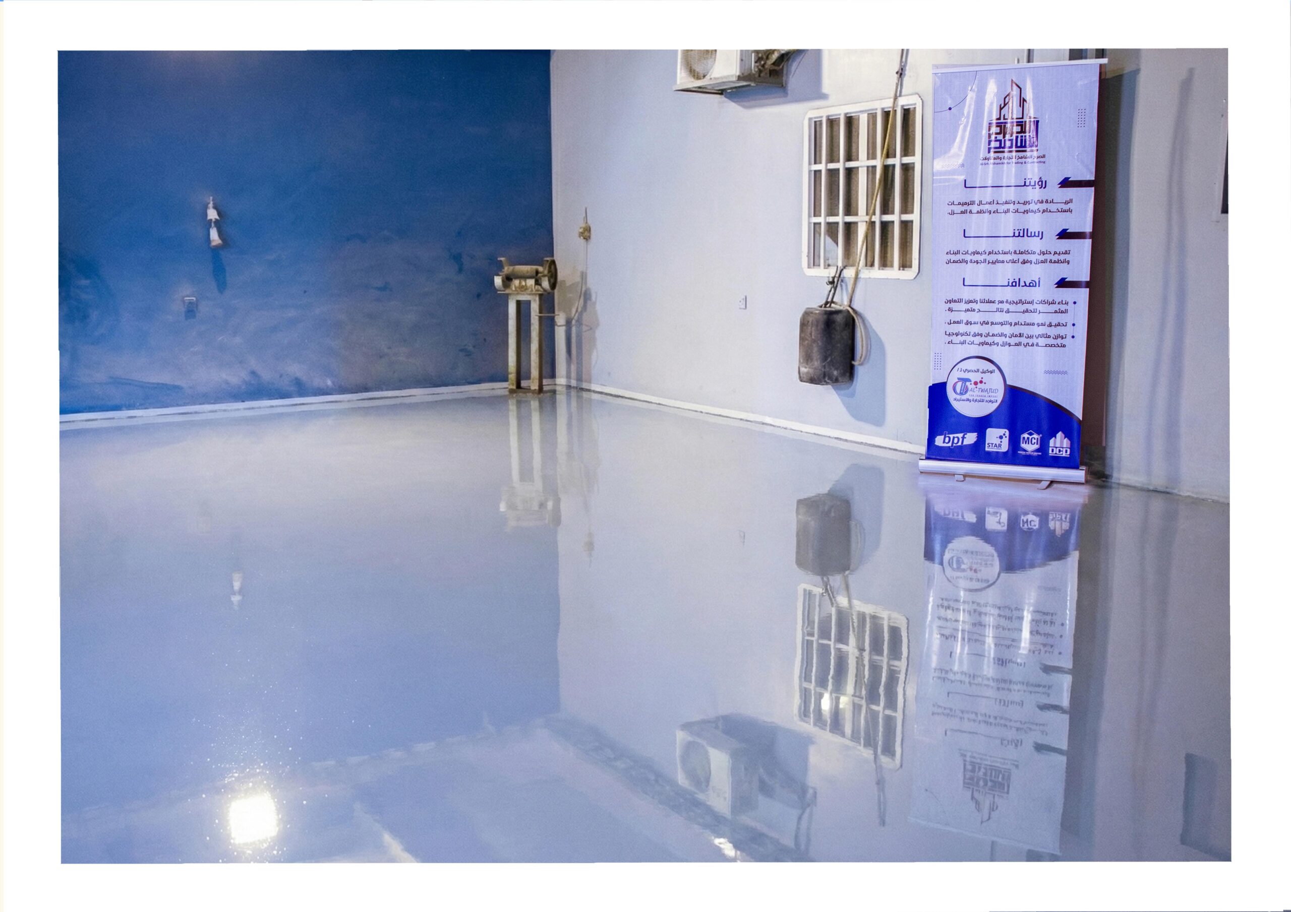 صورة المشكلة