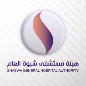 هيئة مستشفى شبوة العام